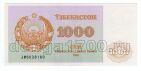  1000  1992  JM UNC, #l911-4731