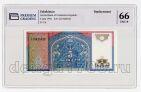  5  1994  ZZ  PG UNC66*, #l911-4736