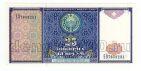  25  1994  D UNC, #l911-4738