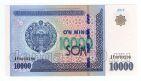  10000  2017  AV UNC, #l911-4745