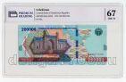  200000  2022  BZ PG UNC67*, #l911-4754