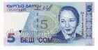  5  1997  BK UNC, #l911-4758-01