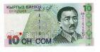  10  1997  BH UNC, #l911-4758-02