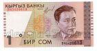 1  1999  BH UNC, #l911-4759-01