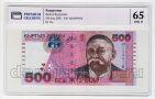  500  2000  AB PG UNC65*, #l911-4759-02