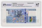  2000  2017  AA PG UNC67*, #l911-4761