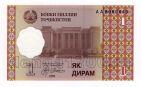  1  1999   UNC, #l911-4764-01