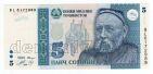  5  1999  BL UNC, #l911-4764-06