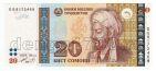  20  1999  DG UNC, #l911-4764-08