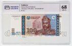  100  1999(2013)  FB PG UNC68*, #l911-4764-10