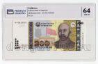  200  2010  HA PG UNC64*, #l911-4766