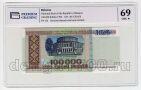  100000  1996 PG UNC69*, #l911-4770-03