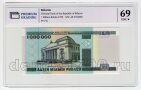  1000000  1999 PG UNC69*, #l911-4771-04