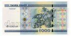  1000  2000(2011)   UNC, #l911-4772-08