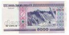  5000  2000(2010)   UNC, #l911-4772-09
