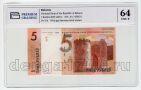  5  2009(2016) PG UNC64*, #l911-4775-01
