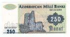  250  1992   UNC, #l911-4778
