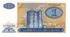  1  1993  /1 UNC, #l911-4779