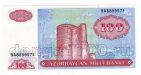  100  1993   UNC, #l911-4783