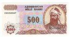  500  1993   UNC, #l911-4784