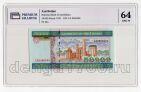  50000  1995  CA PG UNC64*, #l911-4787