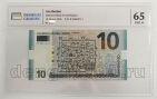  10  2005   PG UNC65*, #l911-4791