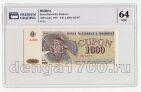  1000  1993 PG UNC64, #l911-4800
