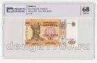  100  2008 PG UNC68*, #l911-4810