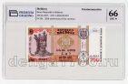  200  2013 PG UNC66*, #l911-4811