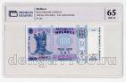  1000  1992 PG UNC65*, #l911-4813