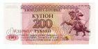  200  1993   UNC, #l911-4819