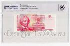  25  2000 PG UNC66*, #l911-4830