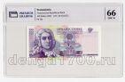  100  2000 PG UNC66*, #l911-4832