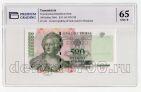  500  2004 PG UNC65*, #l911-4834