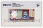 10  2000 PG UNC63*, #l911-4859