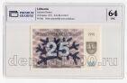  25  1991 PG UNC64, #l911-4911