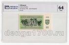  50  1992 PG UNC64, #l911-4916