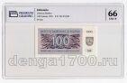  100  1992 PG UNC66*, #l911-4917