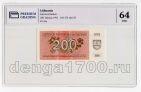 200  1992 PG UNC64, #l911-4918