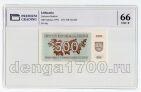  500  1992 PG UNC66*, #l911-4919