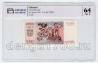  200  1993 PG UNC64*, #l911-4920