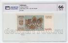  500  1993 PG UNC66*, #l911-4921