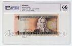  1  1994 PG UNC66*, #l911-4922