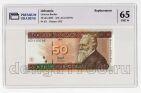  50  2003  PG UNC65* , #l911-4926