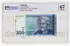  200  1997 PG UNC67*, #l911-4927