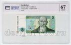  3  1993   PG UNC67*, #l911-4933