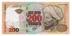  200  1999   UNC, #l911-4939