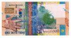  200  2006   UNC, #l911-4943