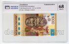  1000  2013   PG UNC68*, #l911-4955