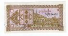  10  1993  215/2 UNC, #l911-4983-04